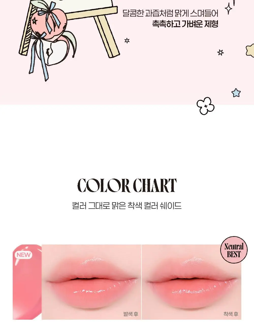 [블루밍테일콜라보] 투에이엔 듀이 핏 틴트 10colors (기획/단품) 상세페이지 23